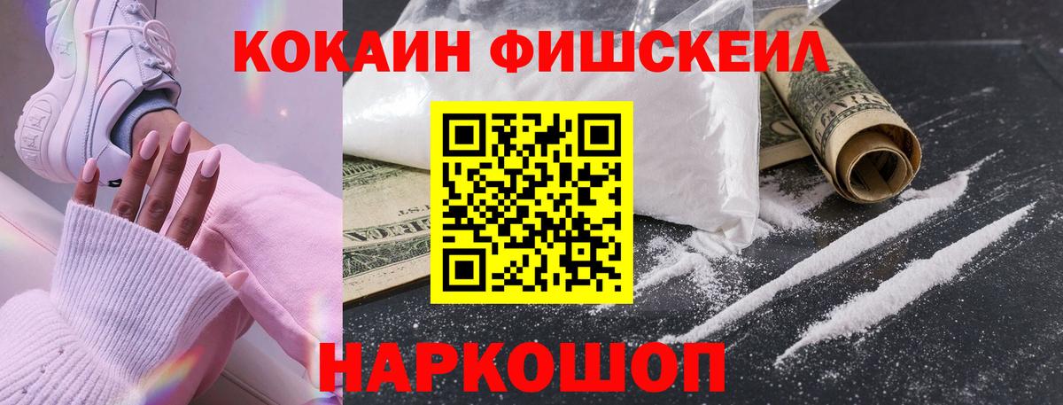 Муравленко  купить наркотики сайты  Вход с VPN  Cocaine 98% 