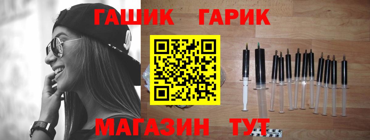 ГАШИШ Cannabis Муравленко