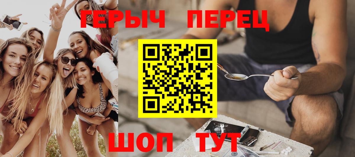 Муравленко  Героин гречка  Героин  Вход с VPN 