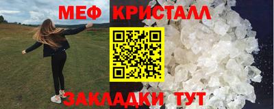 гидра Гагарин