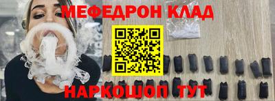 гидра Гагарин