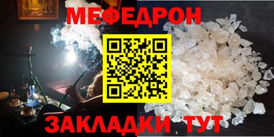 гидра Гагарин