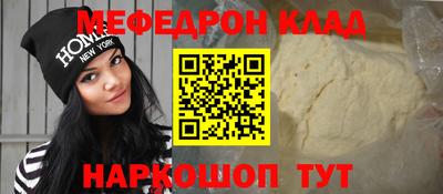 гидра Гагарин