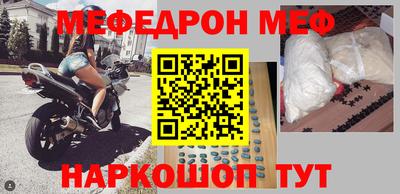 а пвп мука Гай