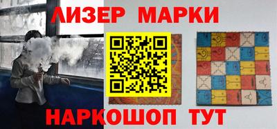 гидра Гагарин