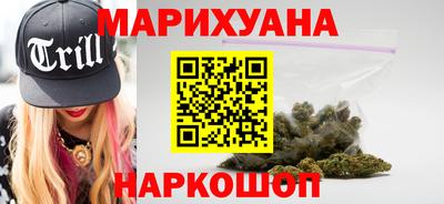 гидра Гагарин