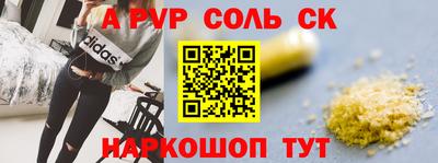 крисы Гатчина