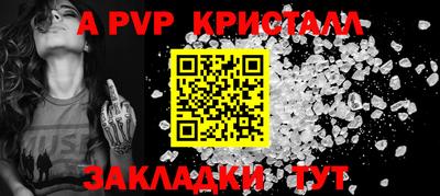 гидра Гагарин