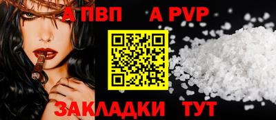 гидра Гагарин