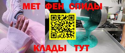 гидра Гагарин