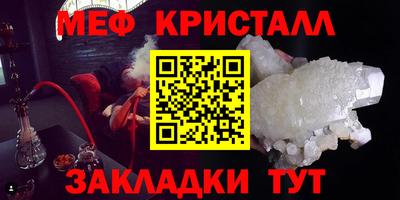 крисы Гатчина