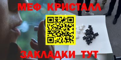 гидра Гагарин