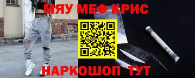 гидра Гагарин
