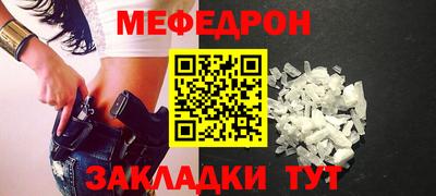 а пвп мука Гай