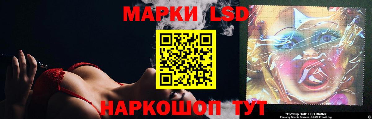ЛСД экстази ecstasy  Вход с VPN  Муравленко  Лсд 25 экстази кислота 