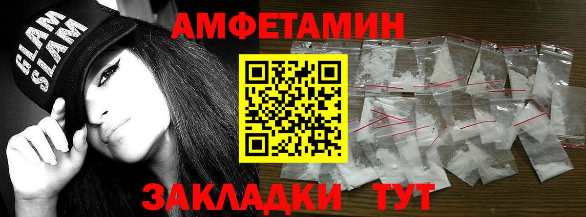 Метамфетамин витя Муравленко