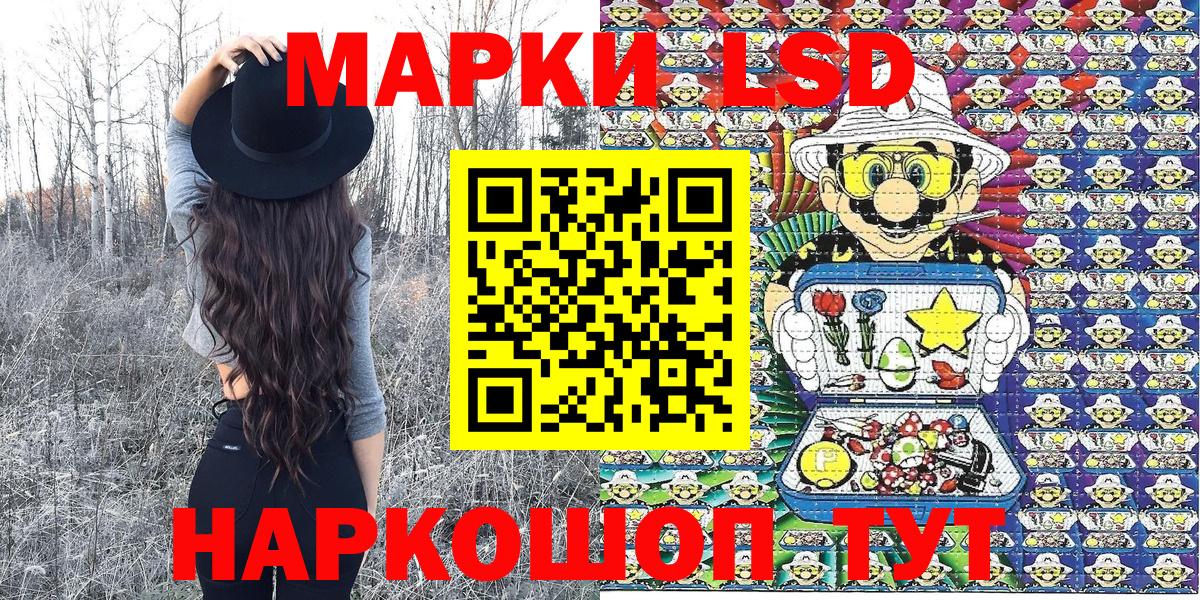 Марки N-bome 1,5мг Муравленко